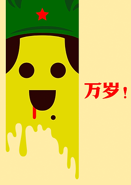 ' happy leader ' by Michael Cheung