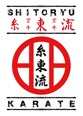 The Shitoryu symbol with text and kanji