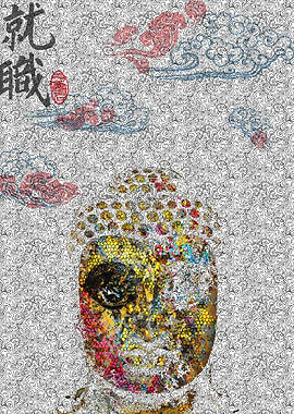 My First Submission: The Buddha Collection - Title 1