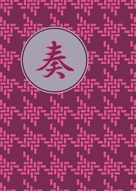 Japanese Hounds Tooth Chidorigoshi Puprle Pink Grey. Th ...