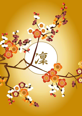 Japanese Plum Blossoms Dignified Moon Branch Gold Orang ...
