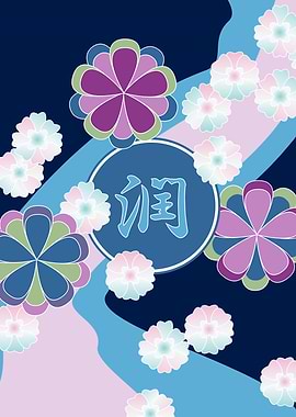 Japanese Chrysanthemums Floating Floral River. Kimono-i ...