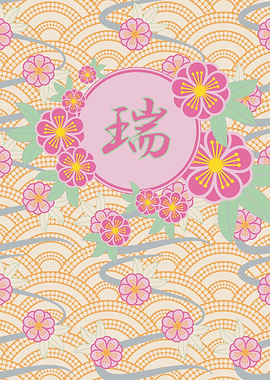 Japanese Plum Blossoms Ume Pink Orange Seigaiha. Lovely ...