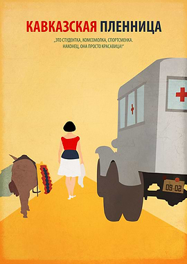 Kidnapping Caucasian Style