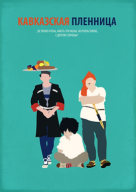 Kidnapping Caucasian Style