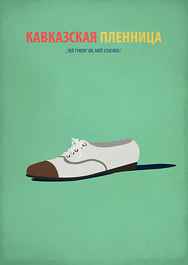 Kidnapping Caucasian Style