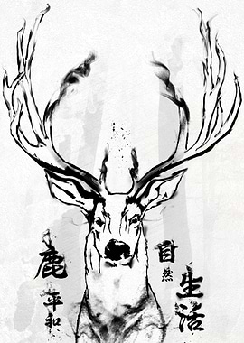 Herd King - Be strong in all you endeavor...