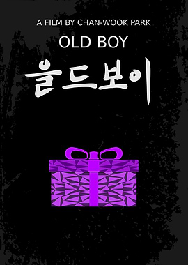 올드보이 / Old boy / Oldeuboi 2003 (South Korea)