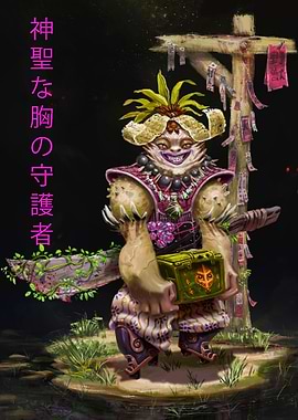 The Guardian Of The Sacred Ark.