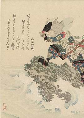 Samurai Warrior woodcut