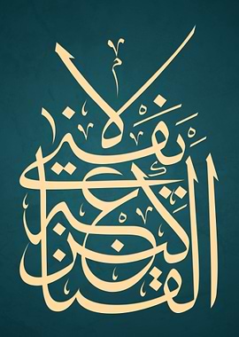 Contentment is an inexhaustible treasure