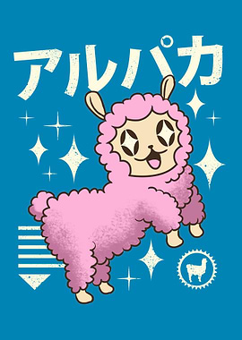 Kawaii Alpaca