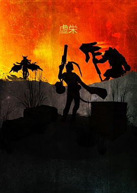 VainGlory - Limited Edition