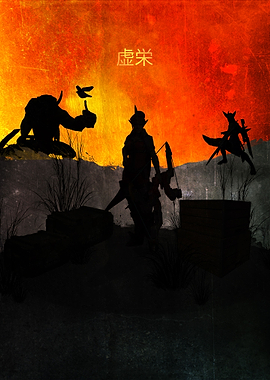 VainGlory - Limited Edition