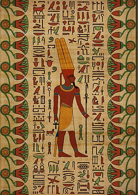Egyptian Amun Ra - Amun Re