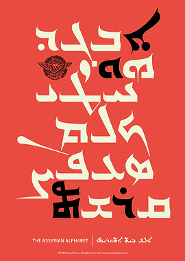 Assyrian Alphabet