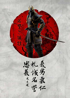 Japanese Dark Samurai