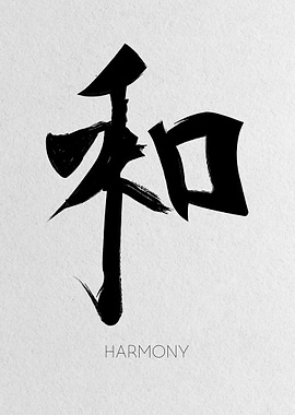 Harmony