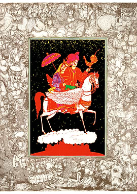 'A thousand and one nights