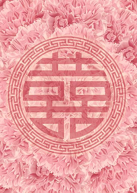 Double Happiness Symbol