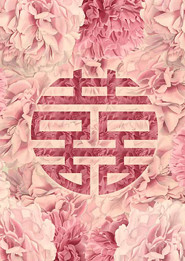 Double Happiness Symbol