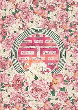 Double Happiness Symbol