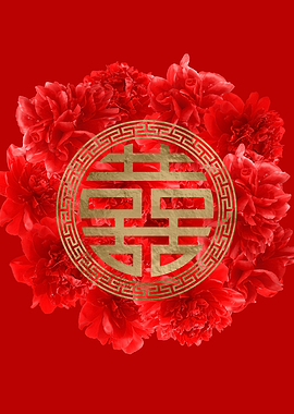 Double Happiness Symbol