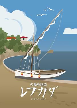 Lefkada, Boat on the beach