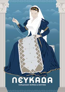 Lefkada, Bridal folk dress