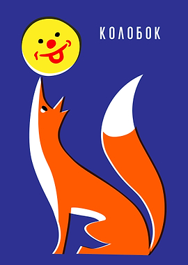 Russian Fox Poster