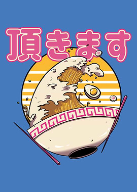 The Great Ramen Wave