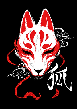 Japanese Kitsune Mask