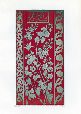 Persian Geometric Lines