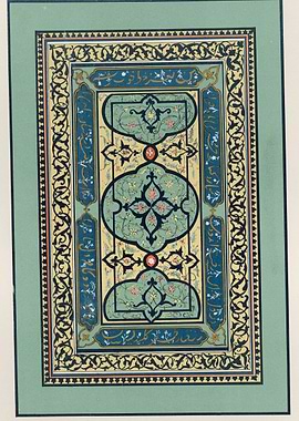 Persian Green pattern