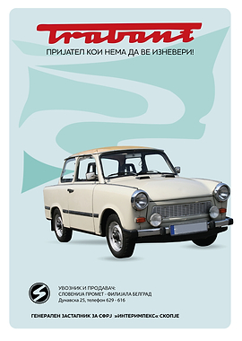 Trabant