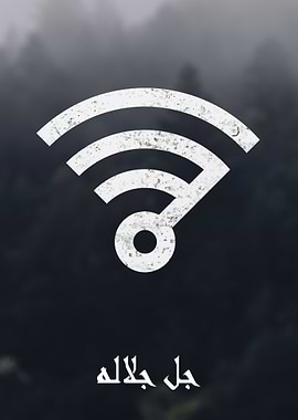 Connecting Everything