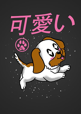 Dog Kawaii