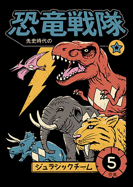 Dino Sentai