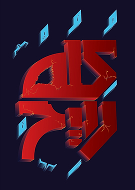 Every thing will be gone