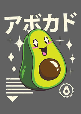 Kawaii Avocado