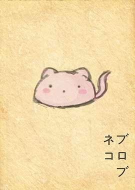 Blobcat