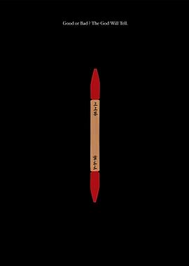 chinese prayer stick