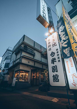 Japanese Restaurant