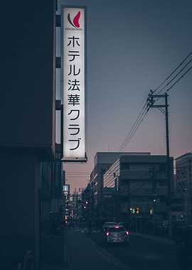 Hiroshima At Dusk