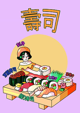 Sushi