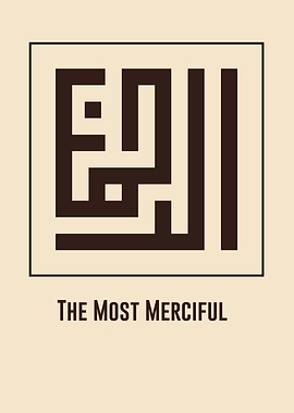 Ar Rahman Kufi Style