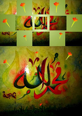 Arabic Calligraphy