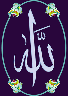 ALLAH