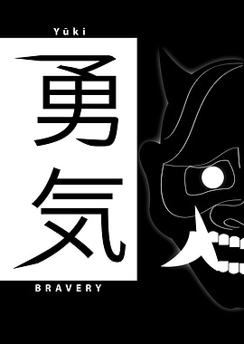 Bravery