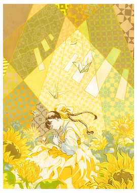 The Memory of Summer